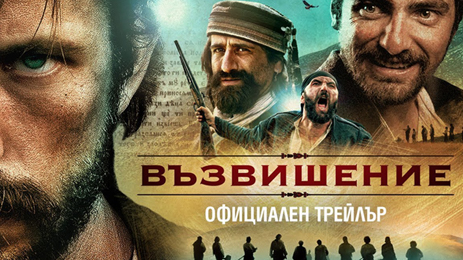 Възвишение